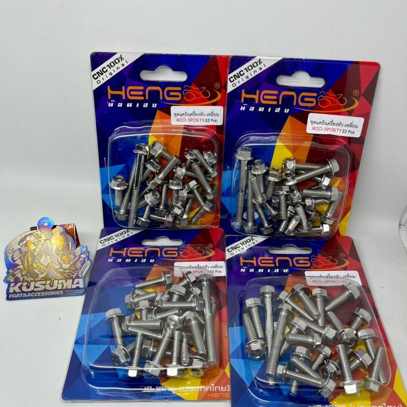 baut cvt mio sporty , mio smaile Heng original Thailand