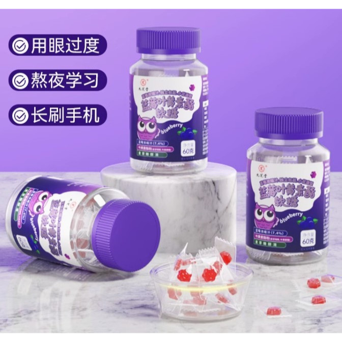 

Lan Mei Ye Suan merek Jiuzhi tang