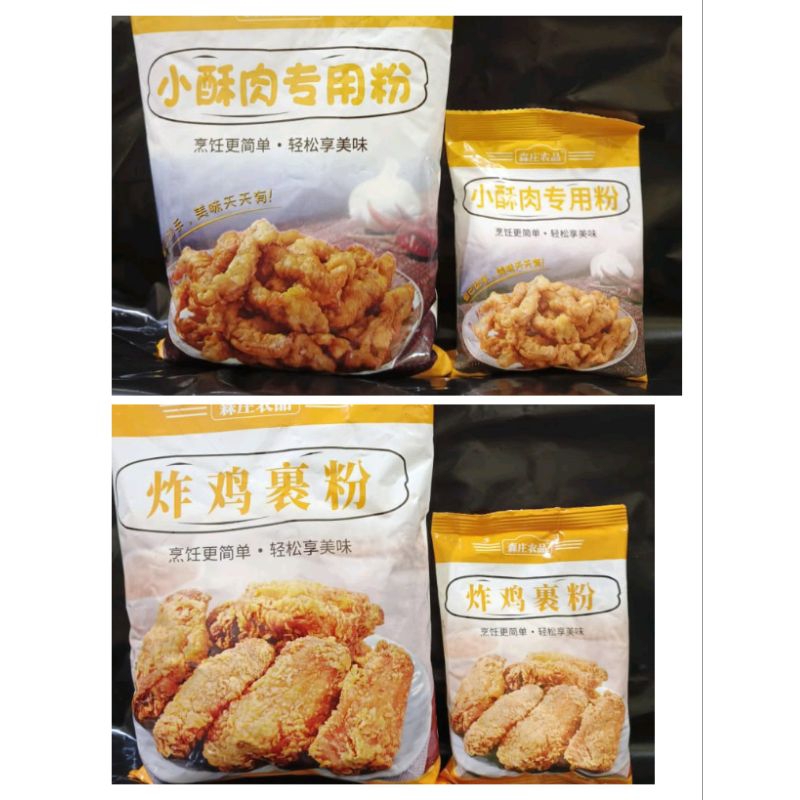 

TEPUNG GORENG CRISPY VIRAL