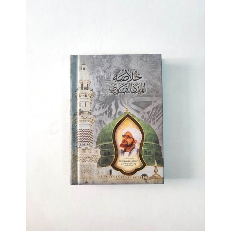 Buku Khulasoh Madad Nabawi Ratib Tahlil Diba Asmaul Husna Dzikir