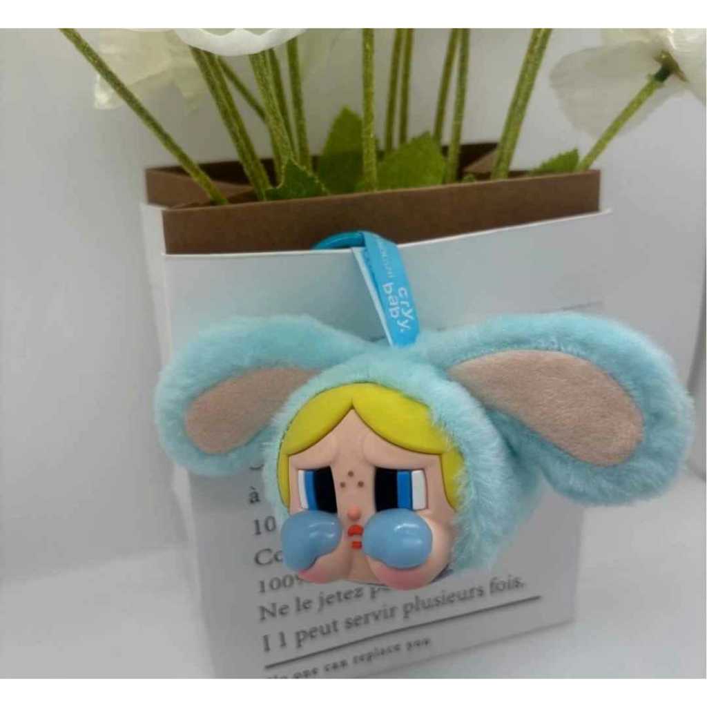 Ready Crybaby 5
