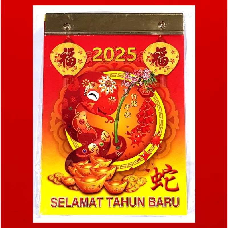 Kalender Sobek Harian Tahun Baru 2025 Shio Ular / Kalender Dinding 2025 Tempel Tembok Skrup