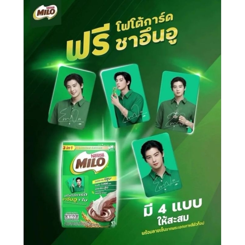 

(READY STOCK) Milo Thailand x Cha Eunwoo
