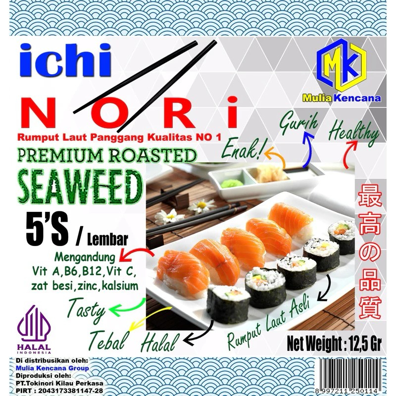 

SUSHI NORI 5 SHEET ICHINORI / NORI HALAL / DRIED SEAWEED / NORI SUSHI / RUMPUT LAUT