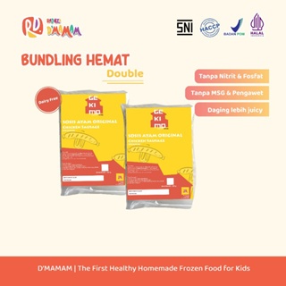 

DMAMAM Bundling Chicken Sausage Original