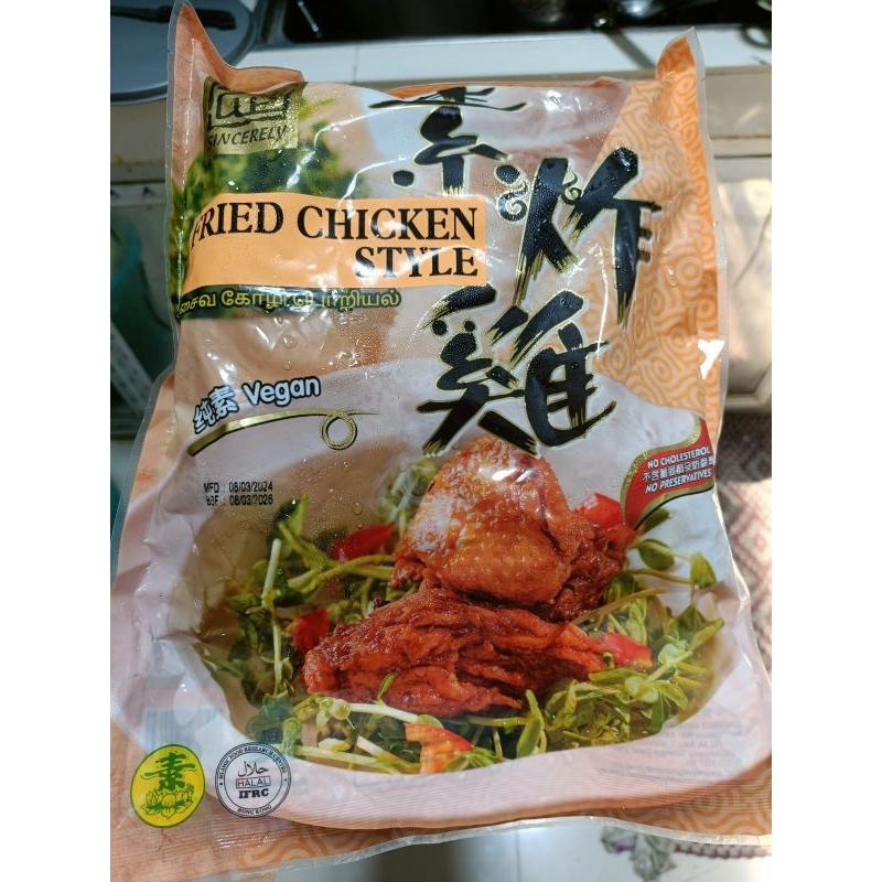 

Sinceredy Friend Chicken Style Kentucky fried chicken Vegan