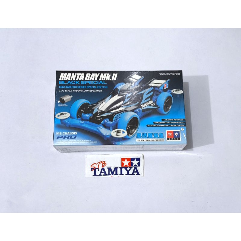 Da Xing Mantaray MK II Black Special