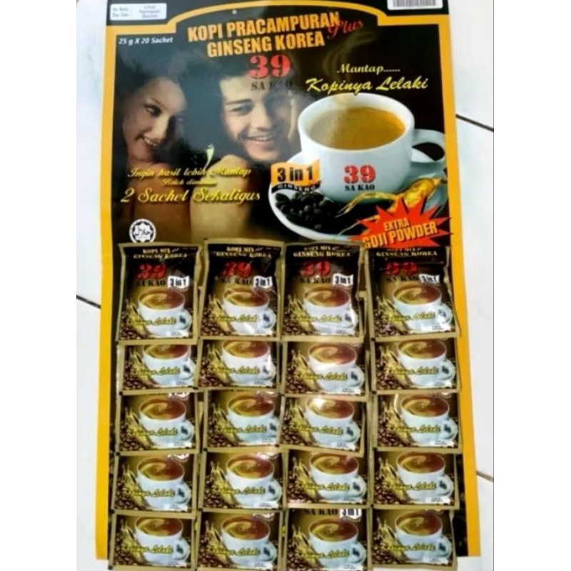 

KOPIKO 39 [20 SACHET)