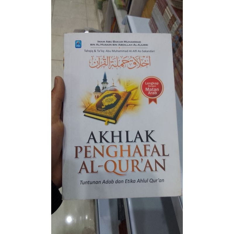 

Akhlaq Penghafal Al Qur'an