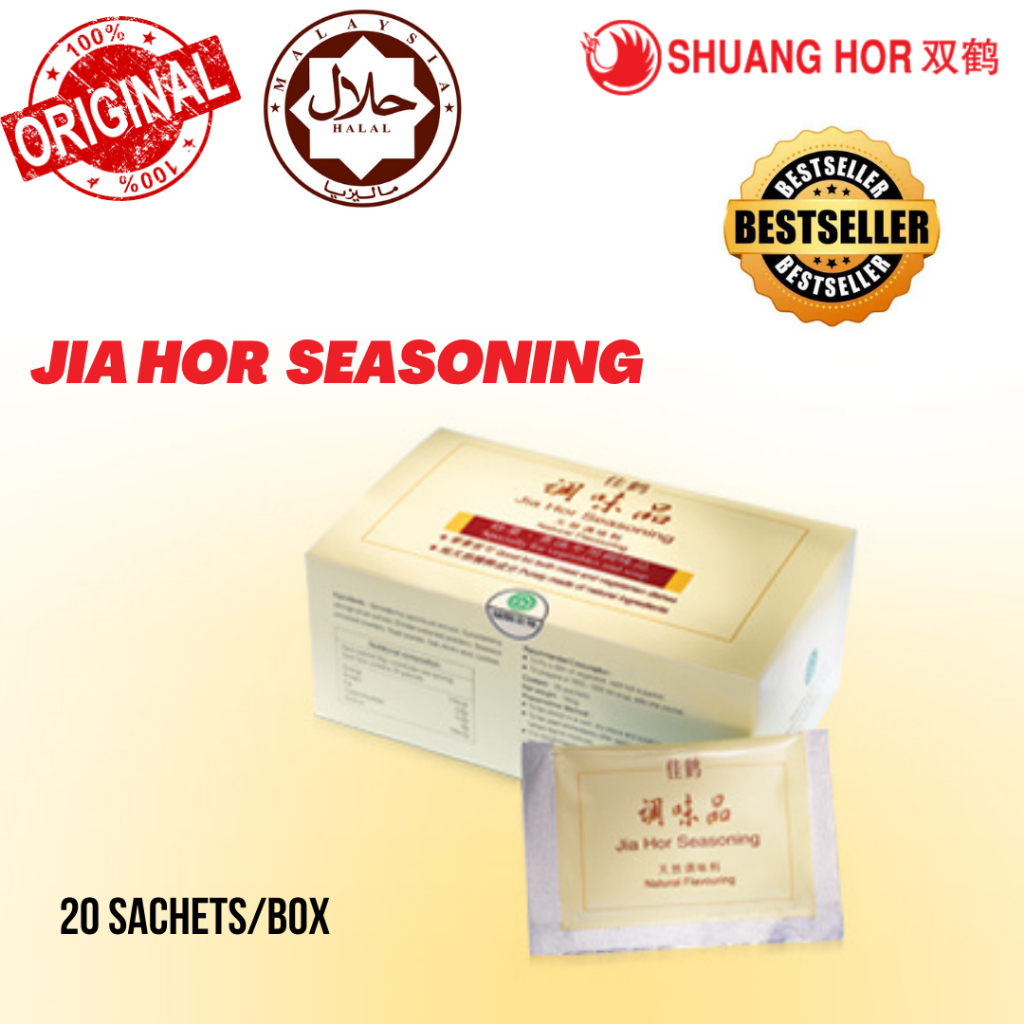 

Jia Hor Seasoning Shuang Hor