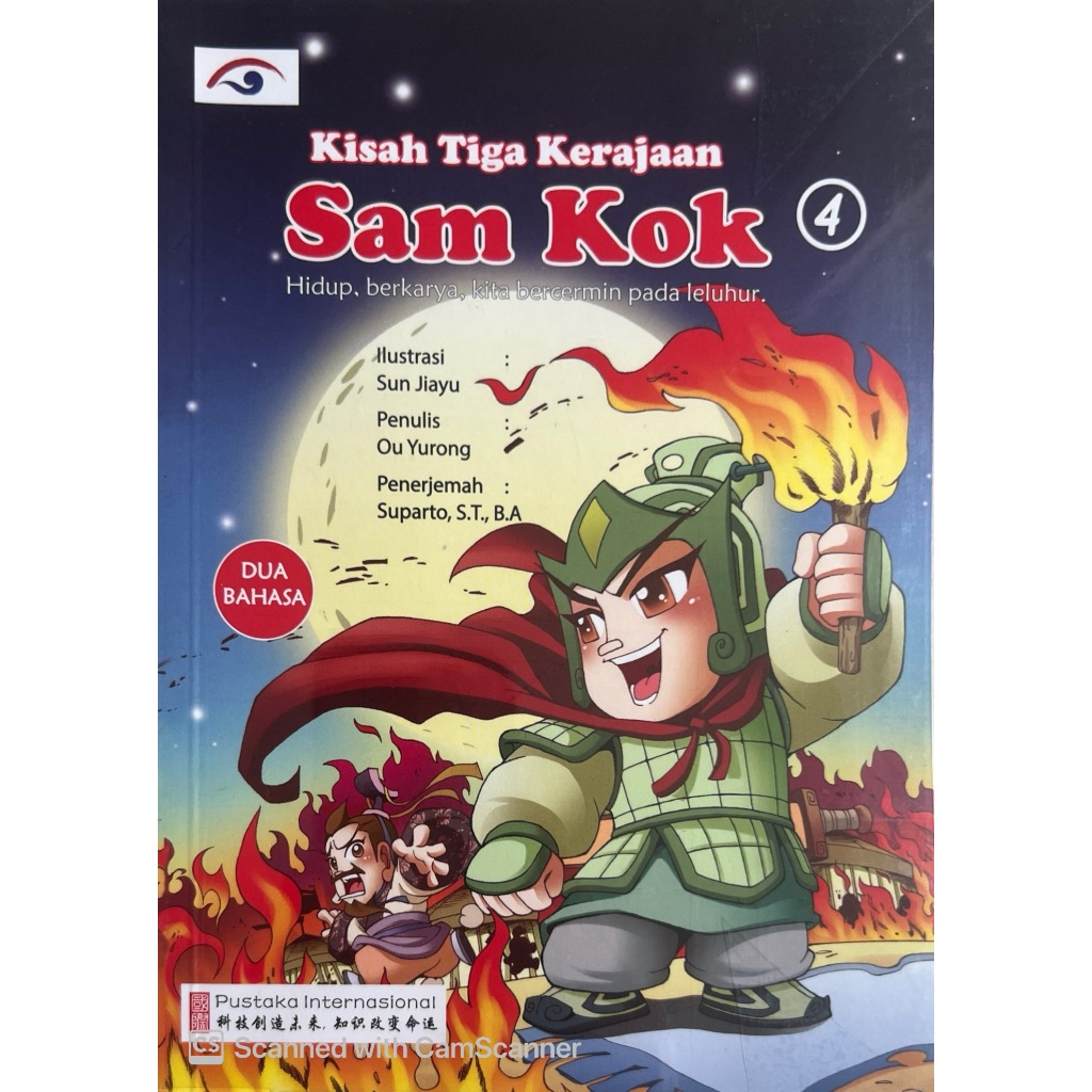 Samkok Jilid 4 Kisah Tiga Kerajaan Jilid 4