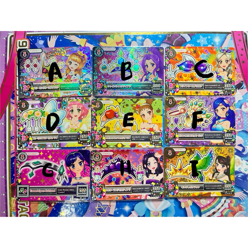 Kartu Aikatsu Acessory Jepang Premium Rare Original Asli Satuan Shine Witch Sleeping Aurora Oriental