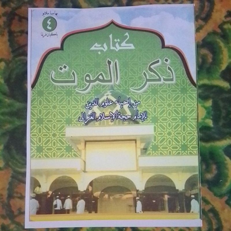 Risalah Melayu Kitab Dzikrul Maut Juz 4 min ihya ulumuddin