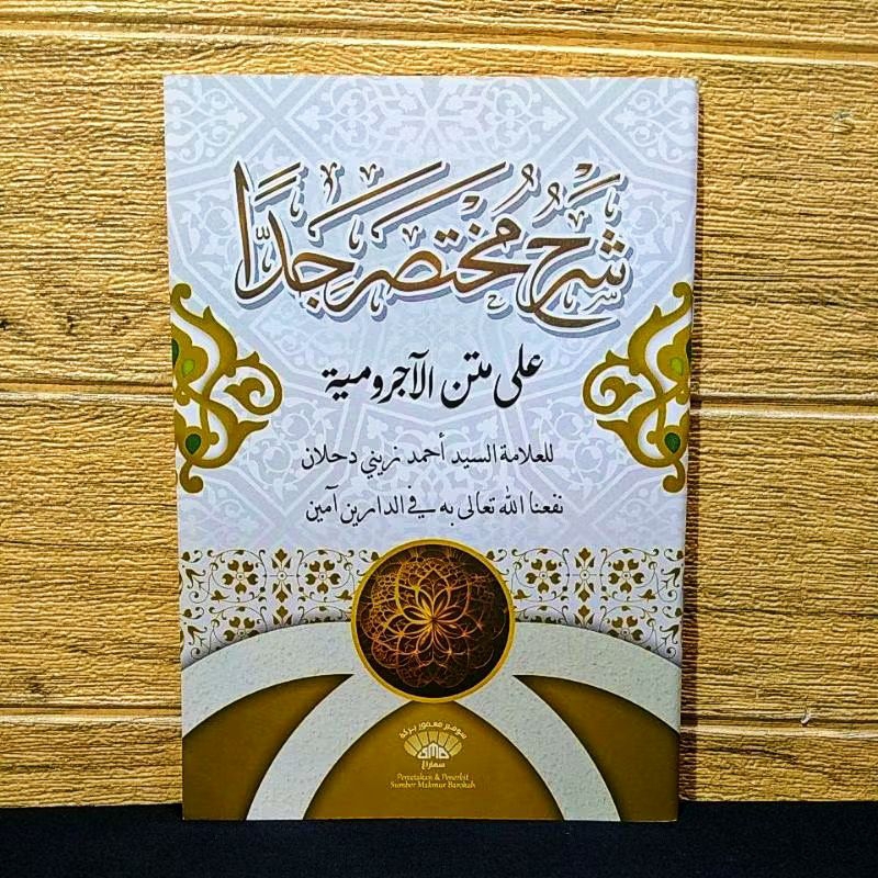 

Syarah Mukhtashor Jiddan | Mukhtashor Jiddan Murah Mewah | Muhtasor Jidan