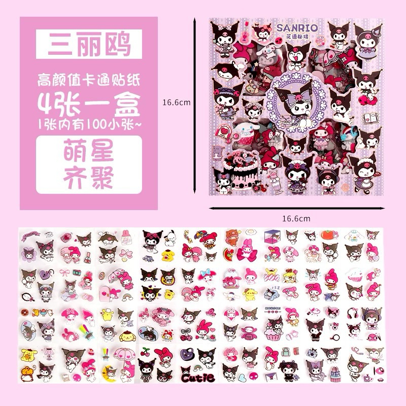 

Sticker Sanrio 100pcs ( KUROMI MELODY )