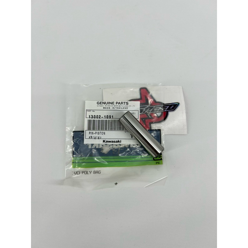 PEN PISTON PEN 15 NINJA R SS RR