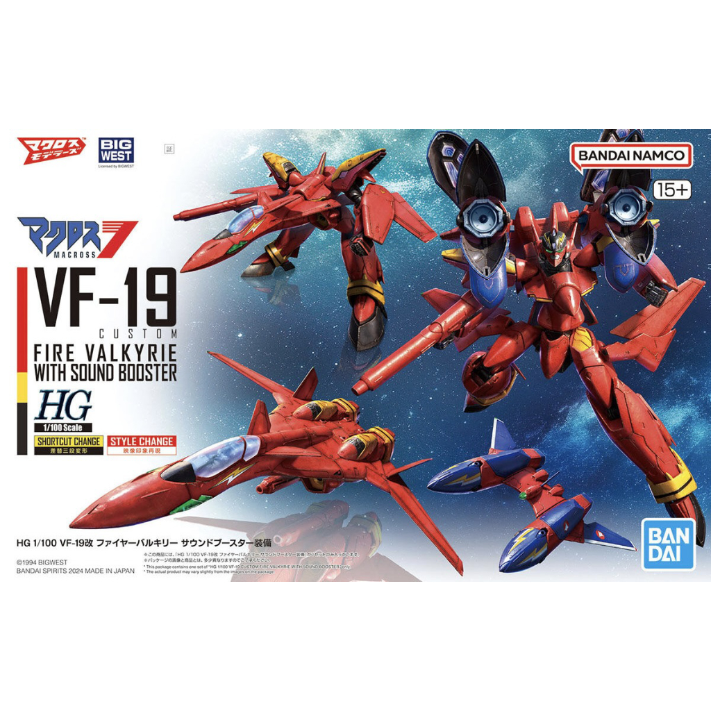 BANDAI 1/100 HG VF-19 Fire Valkyrie With Sound Booster Macross