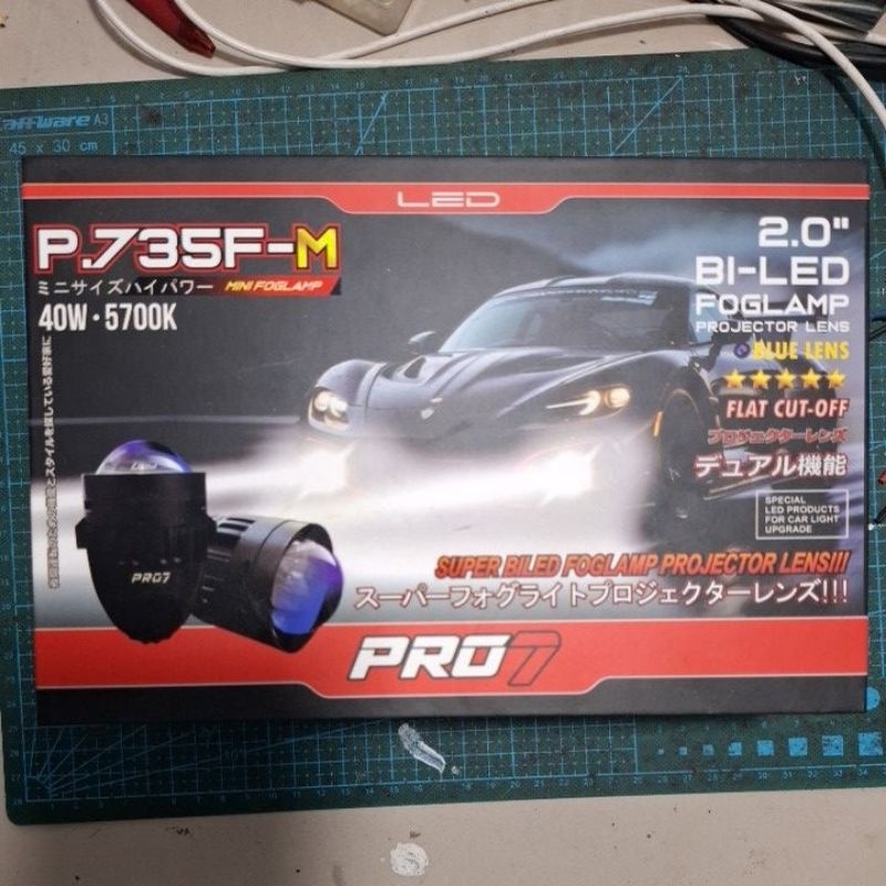 Biled Projector Foglamp 2inch PRO7 P.735F-M