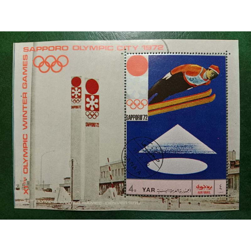 

Prangko Yaman SS Souvenir sheet Airmail Olimpiade Jepang Tahun 1972 UN USED
