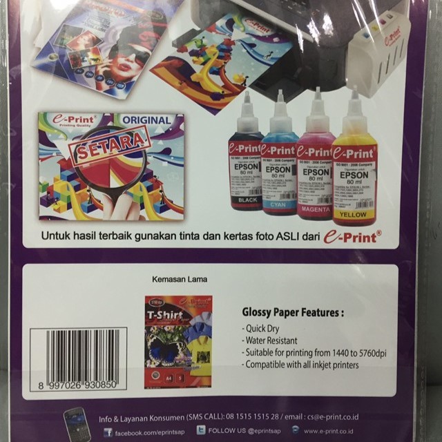 

Ay00! T-Shirt Light Transfer Paper e-Print A4 150Gsm 5 Lembar Kertas Baju TShirt Terang / Putih