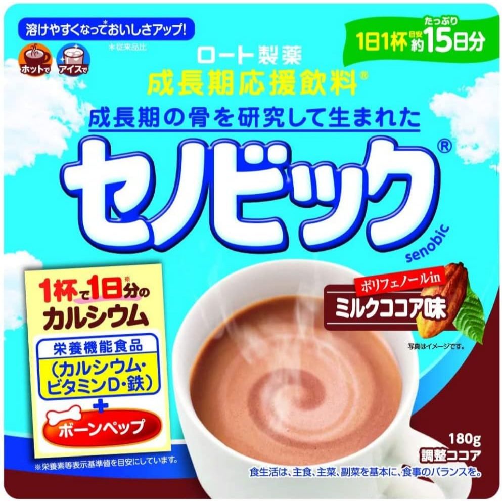 

Rohto Senobic Supplement Tinggi Badan Anak Anak Rasa Milk Cocoa 180g Untuk 15 Hari Height Supplement Japan