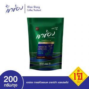 

Khao Song Roasted And Ground Coffee From Thailand 200gr