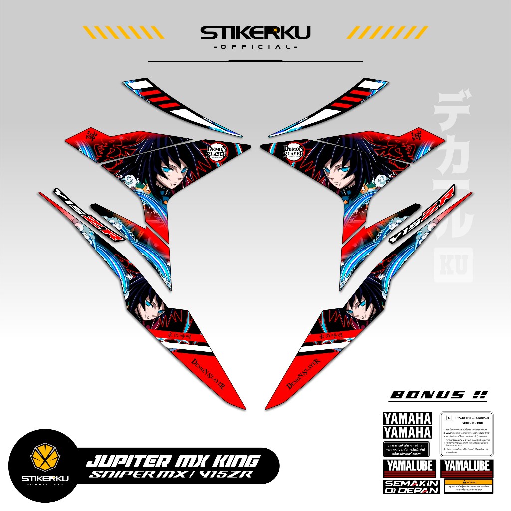 STRIPING MX KING 150 MOTIF ANIME 3 / GIYYU /STICKER Y15ZR / STIKER MX KING150 / STIKERKUDECAL