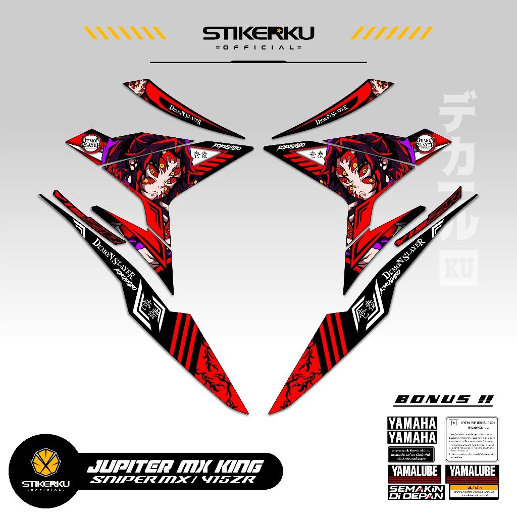 STRIPING MX KING 150 MOTIF ANIME 11 / KOKUSHIBO / STICKER Y15ZR / STIKER MX KING150 / STIKERKUDECAL