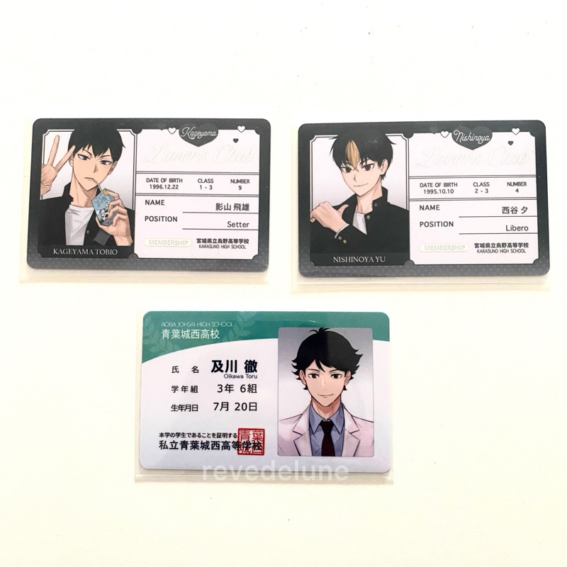 [READY] @ri_mumu rimumu haikyuu student lovers club id card + photo