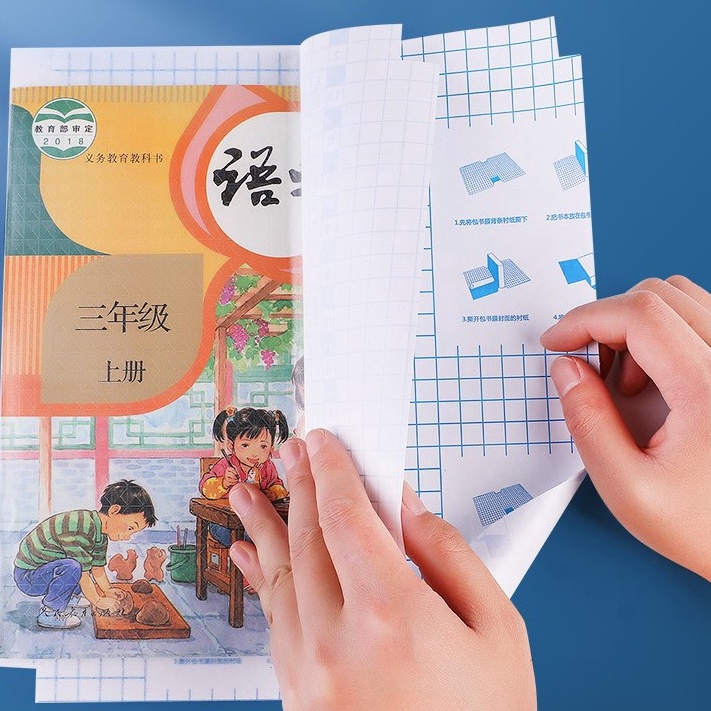 

KELUARAN TERBARU STIKER SAMPUL BUKU ISI 1 5 1 LEMBAR Best Seller