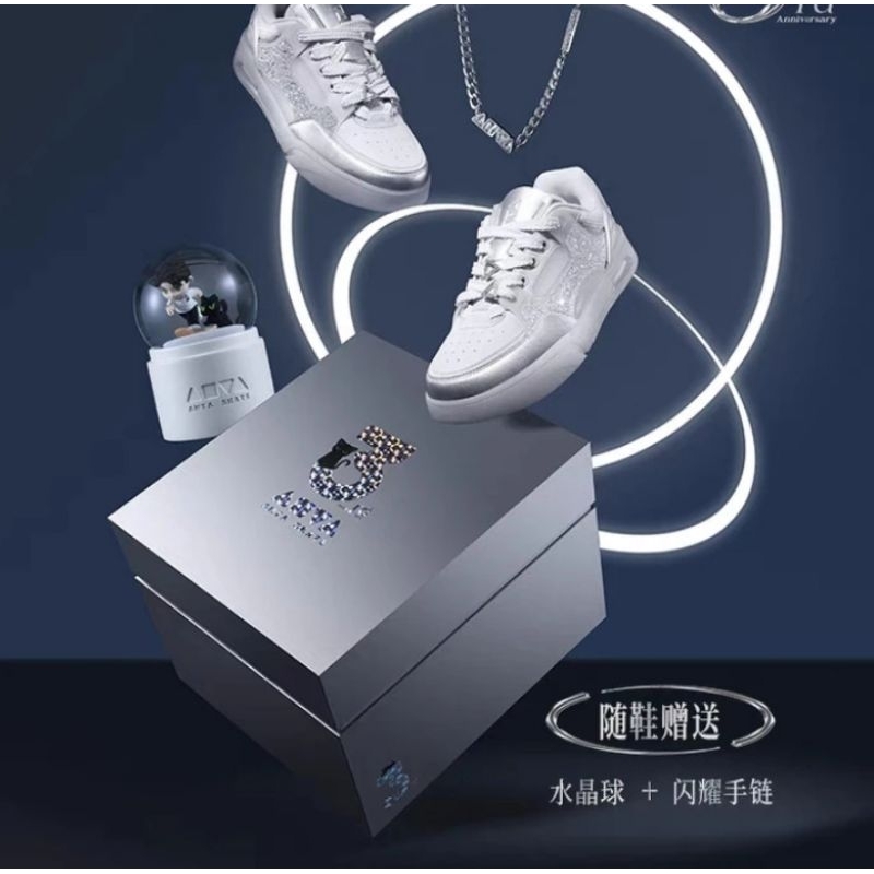 Wang Yibo's Same Style | Third Anniversary Model}  Anta  Aojie  Shining Edition Gift Box Sneaker Sep