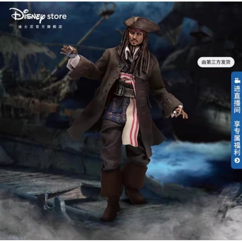 Disney Official Pirates of the Caribbean Model TOY Figure