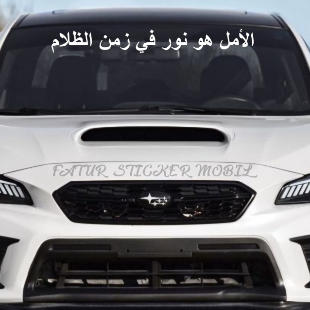 Sticker cutting kaligrafi,sticker mobil bahasa arab,stiker cutting kaca mobil bahasa arab