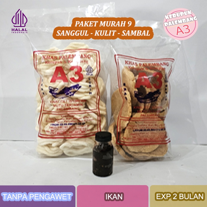 

PAKET MURAH 9 KERUPUK SANGGUL KULIT SAMBAL