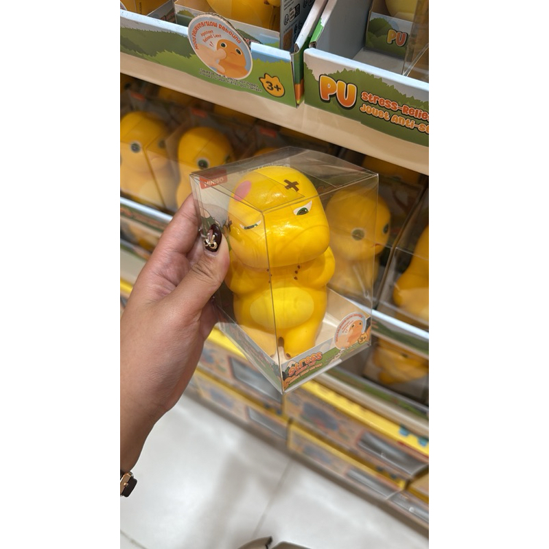 NEW- SQUISHY NAILONG X MINISO