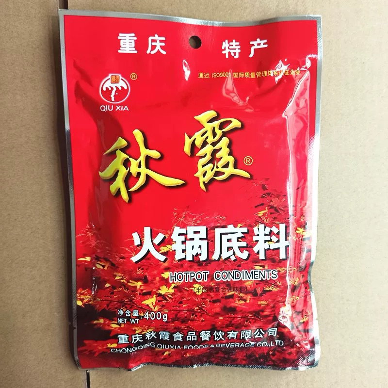 

CHIU XIA hotpot 秋霞火锅料 butter chili hot pot shabu shabu