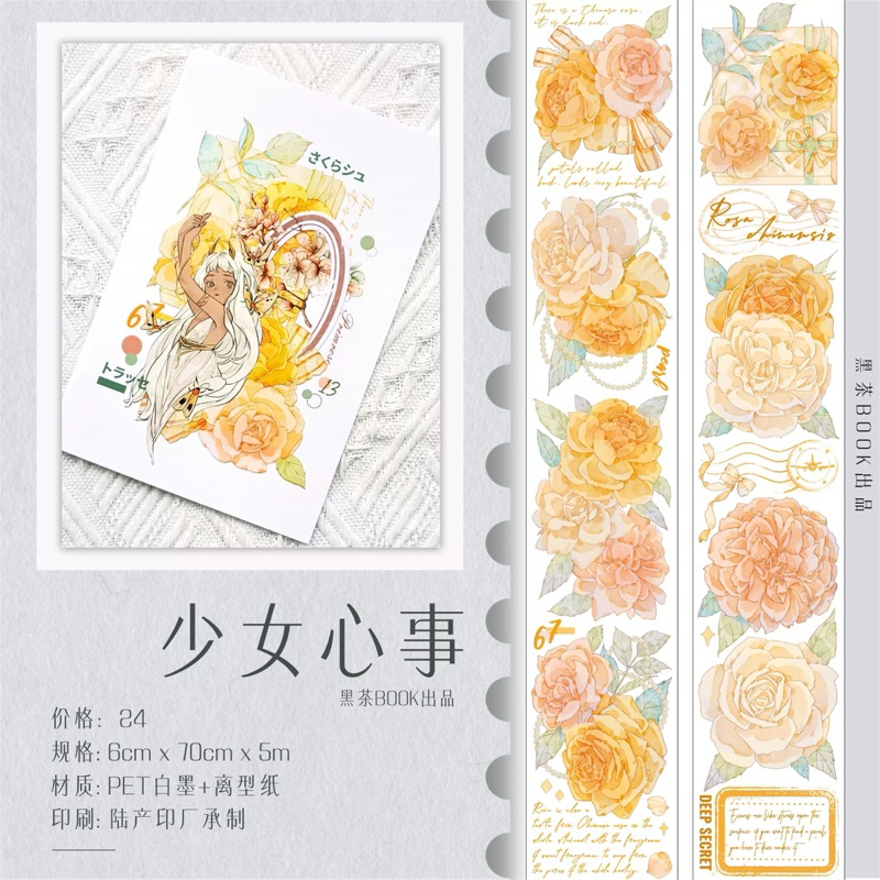 

(Kiricart) BLACK TEA Buff Orange Roses PET Sticker Aesthetic / Journaling / Scrapbooking / DIY / Art and Craft