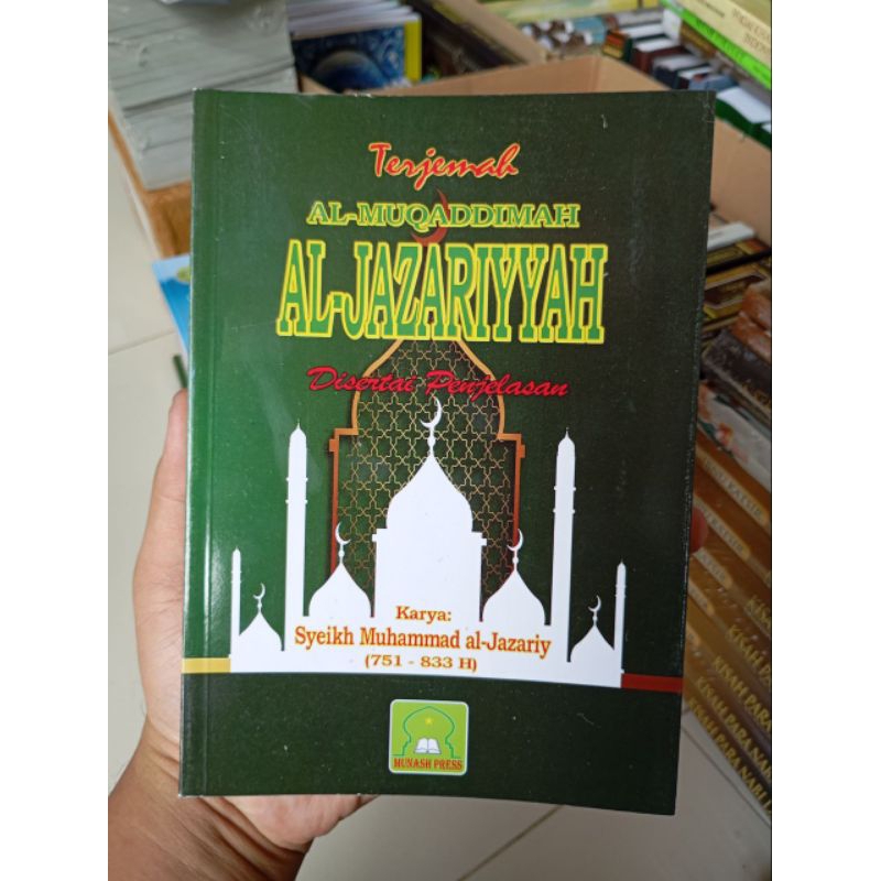 Terjemah dan Penjelasan Muqaddimah Jazariyyah