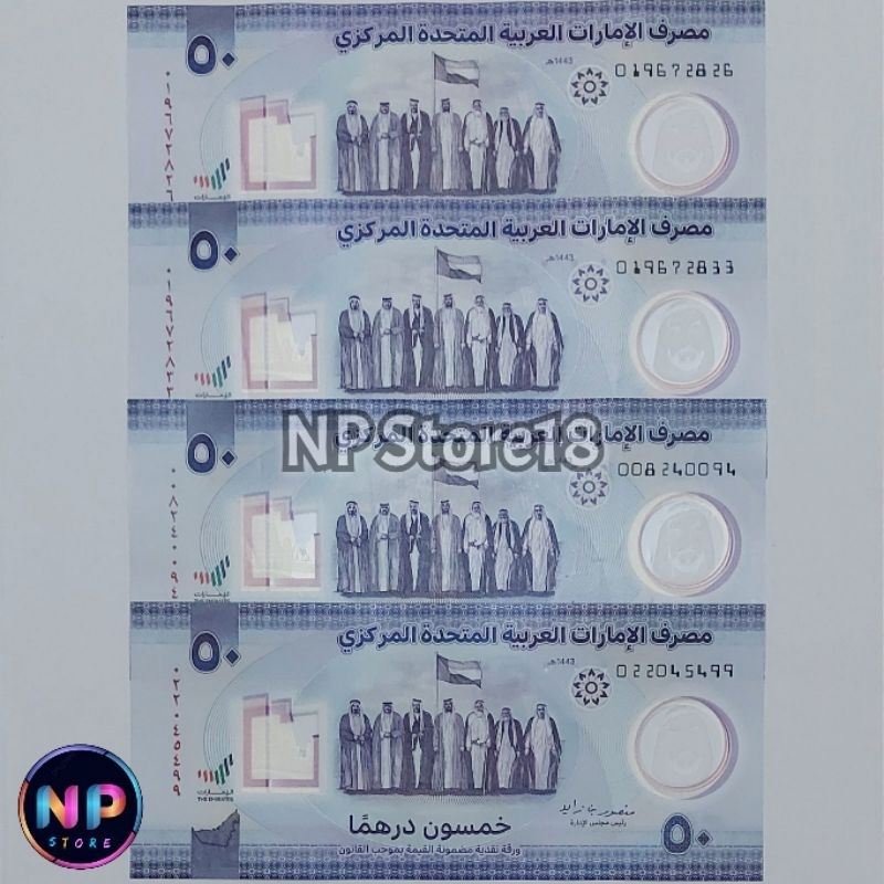 Souvenir Uang Asing Kuno Arab Emirate 50 Dirham Polymer