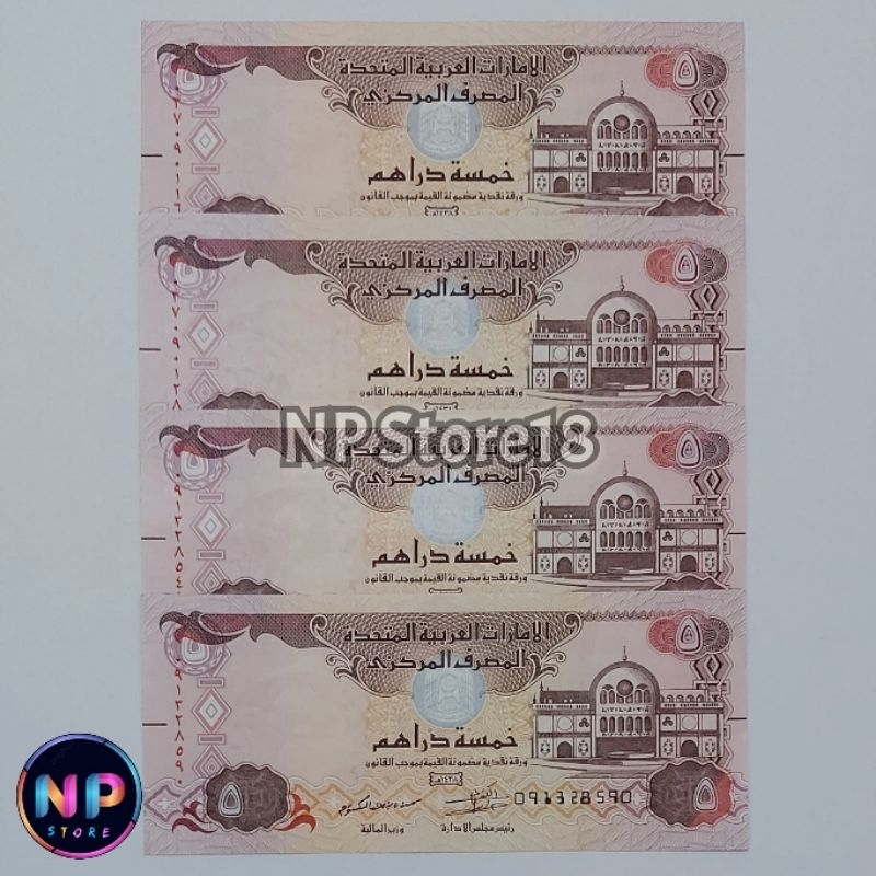 Souvenir Uang Asing Kuno Arab Emirate 5 Dirham