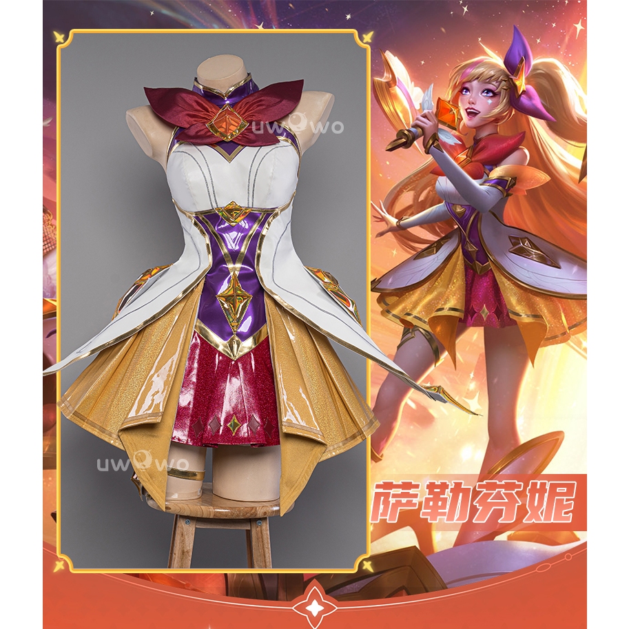 【Uwowo】League of Legends cosplay Seraphine cosplay Costume and Seraphine Wig