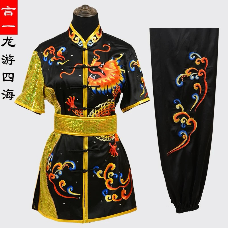 PO BAJU WUSHU BORDIR 7 KANCING