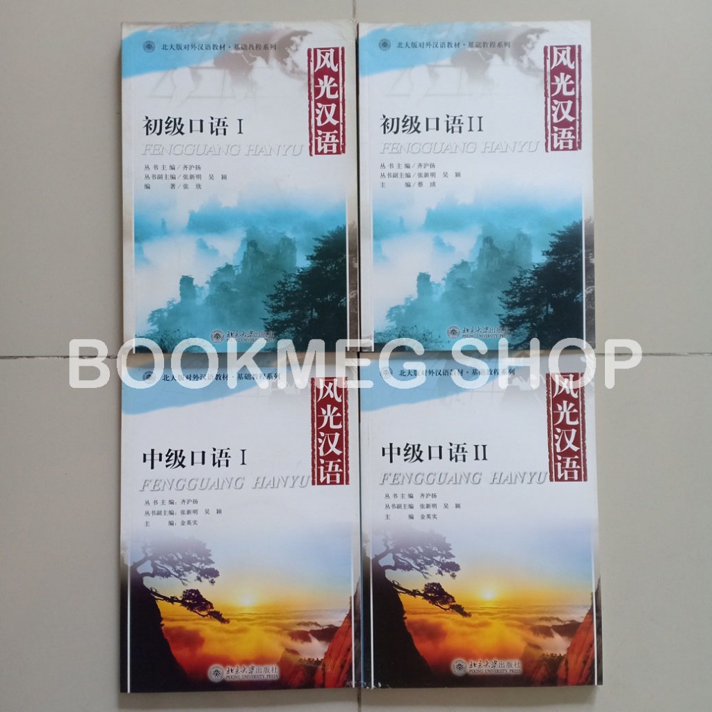 BUKU SCENERY CHINESE SPEAKING COURSE (FENG GUANG HAN YU KOU YU) 1 - 4