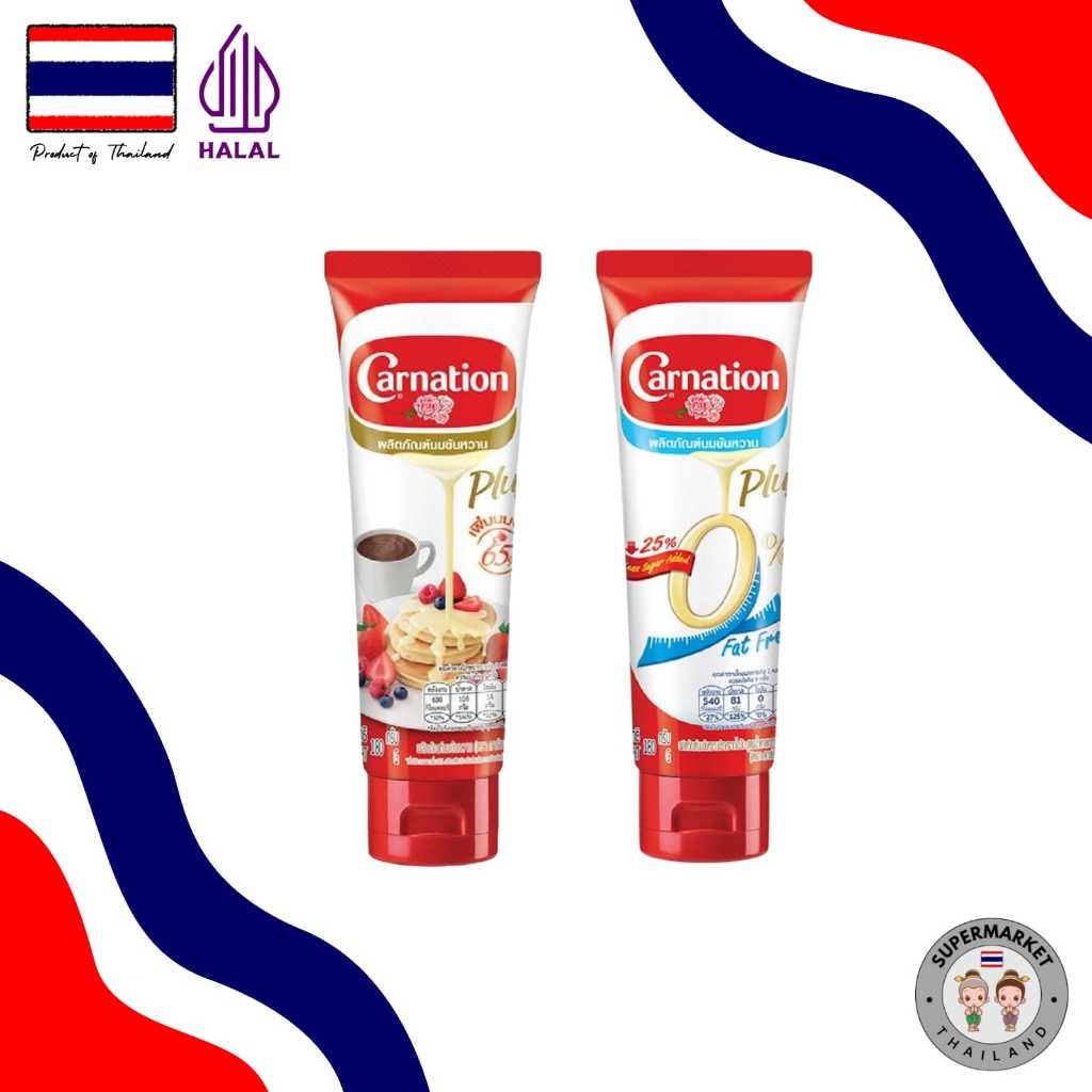 

Carnation Plus Tube 180gr - HALAL ( Original Product of Thailand - Bangkok )