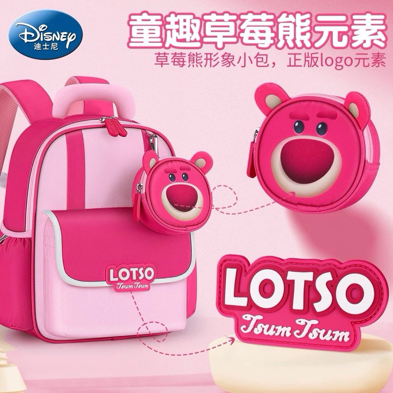 [ BATAM ] COD RS DISNEY LOTSO ST80289 Tas Sekolah Tas Ransel Anak Tas Anak TK Lotso