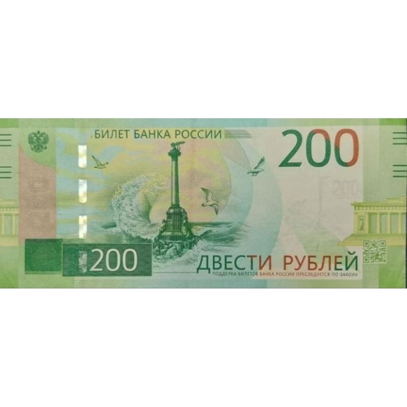 Uang Asing Asli (Original 100%) Negara Rusia Nominal 200 Rubel Kondisi UNC GRESS MULUS UTUH tahun 20