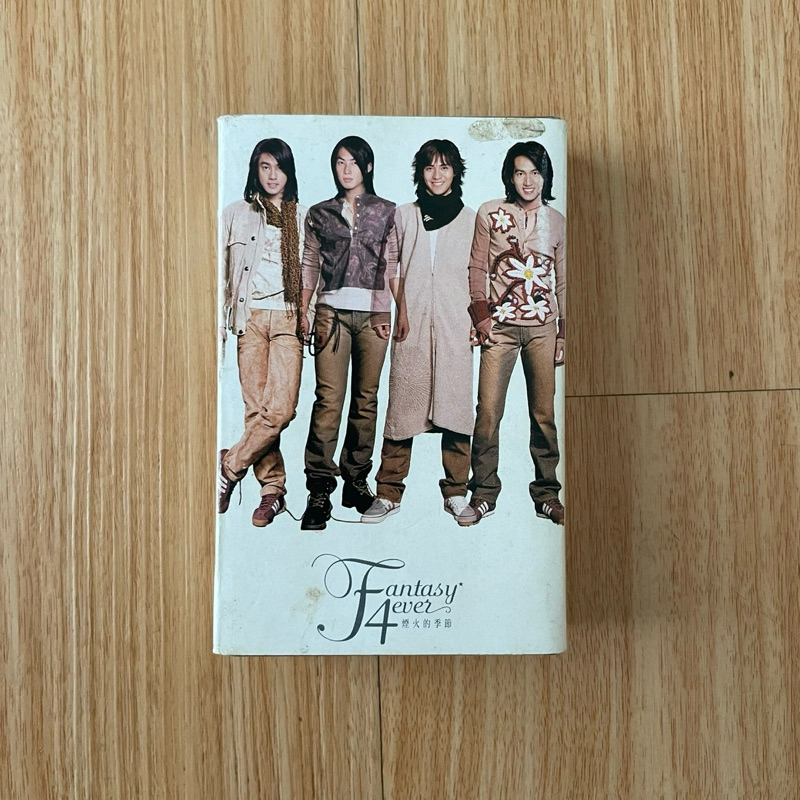 Kaset pita - F4 (Meteor Garden)
