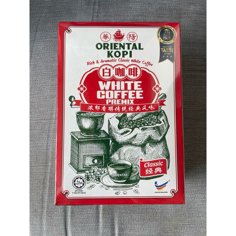 

Oriental kopi white coffee Classic