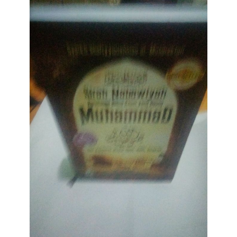 Sirah Nabawiyah