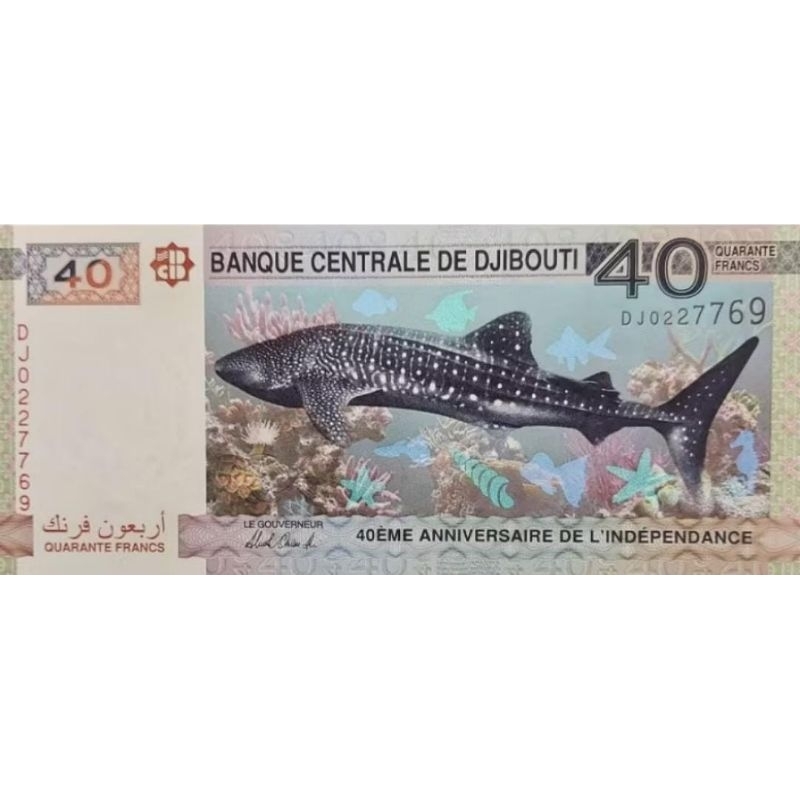 Uang Asing Negara Djibouti 40 Francs Series Aniversare Independence UNC GRESS Original 100%